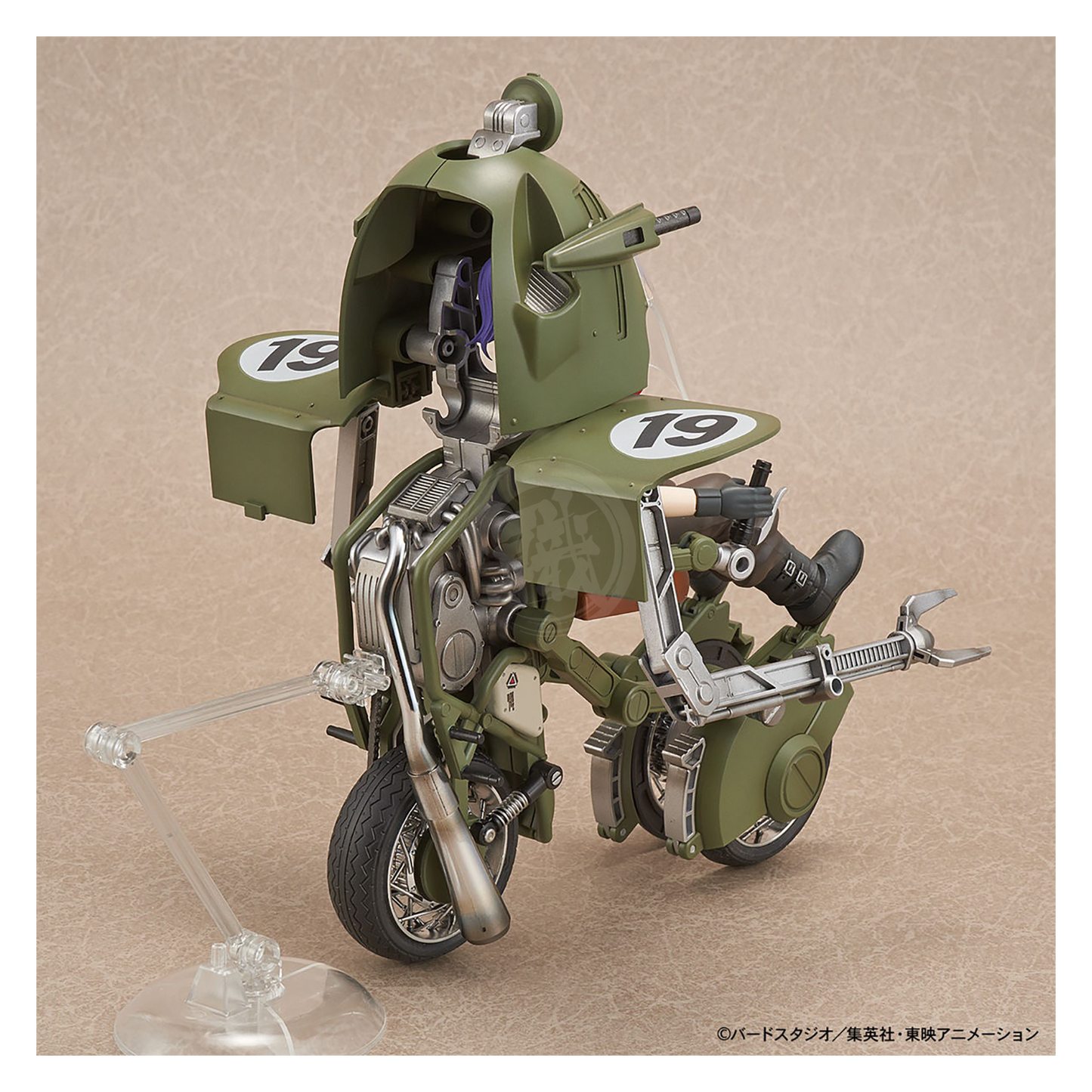 Figure-Rise Mechanics Bulma's Variable No.19 Motorcycle