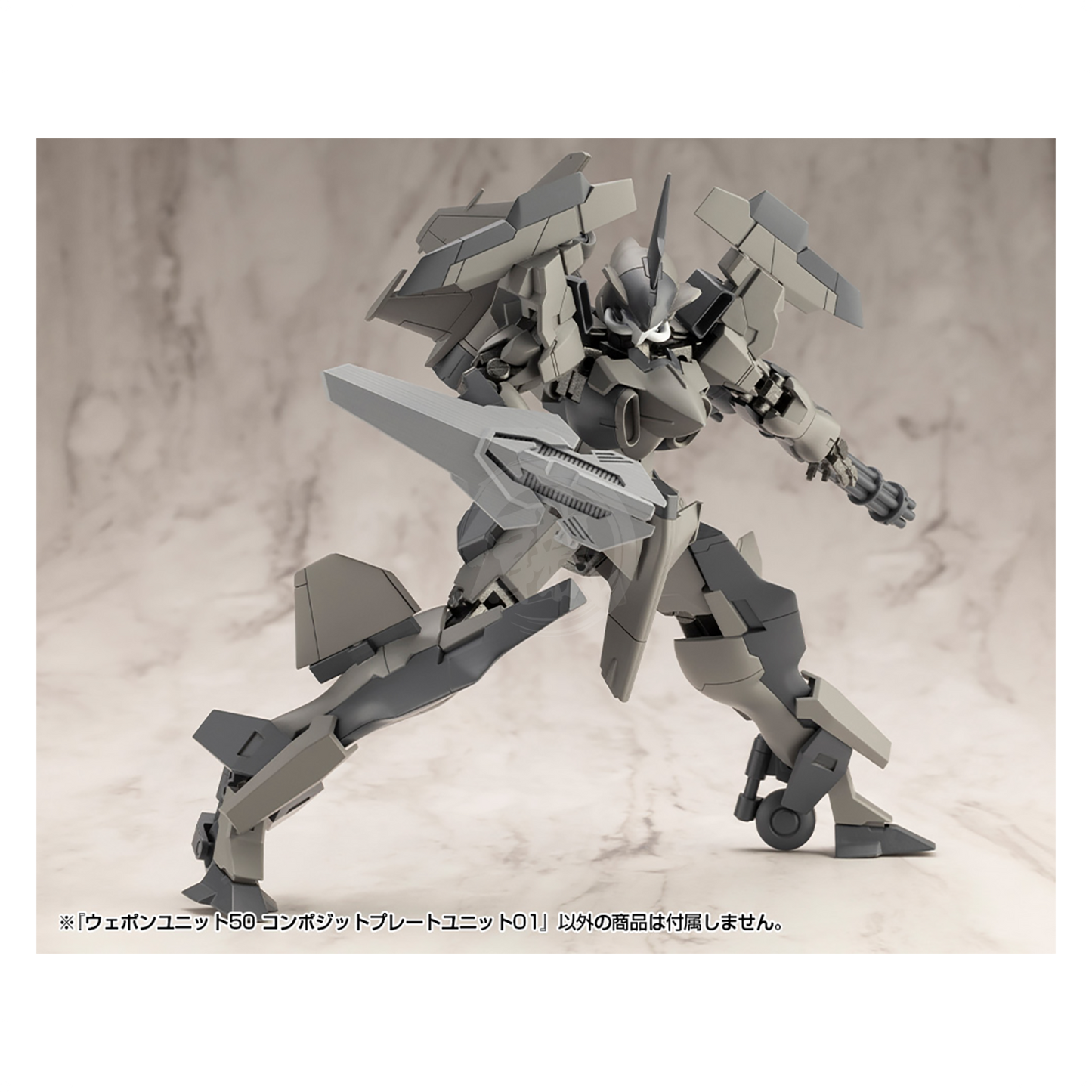 Heavy Weapon Unit-50 Composite Plate Unit 01 [Preorder Q2 2025]