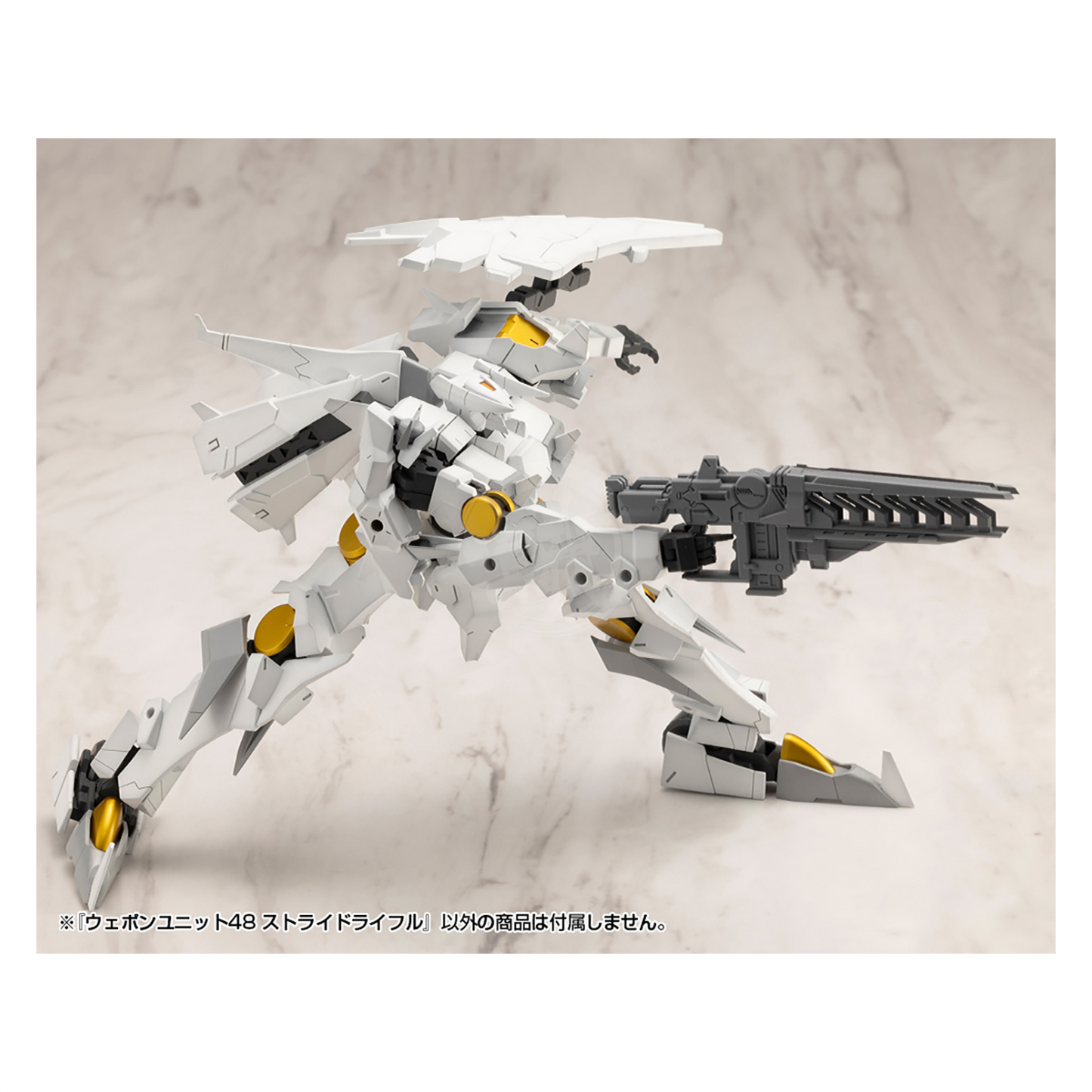 Heavy Weapon Unit-48 Stride Rifle [Preorder Q2 2025]