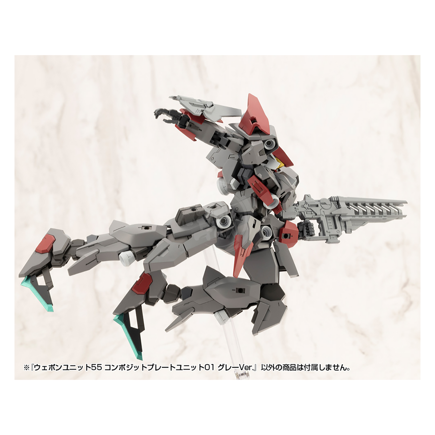 Heavy Weapon Unit-55 Composite Plate Unit 01 [Gray Ver.] [Preorder Q2 2025]