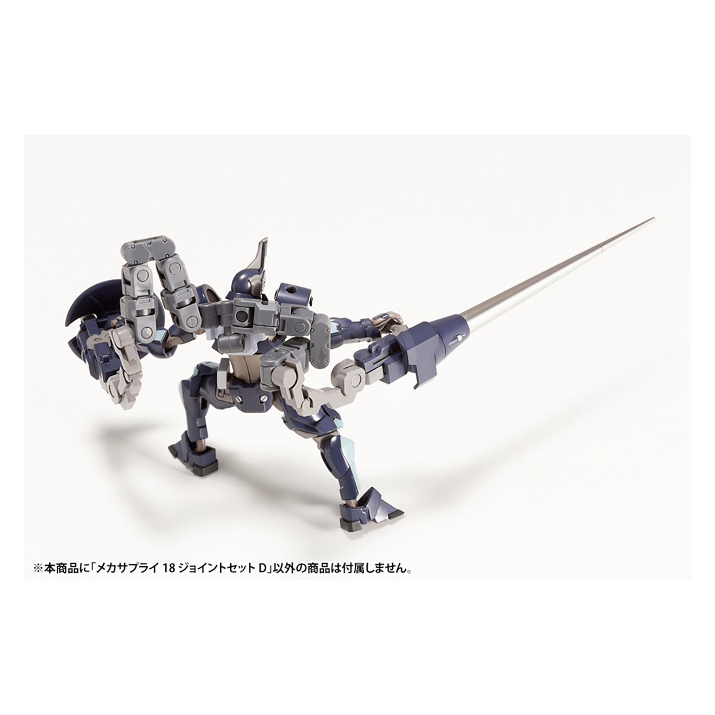 Mecha Supply 18 Joint Set Type D [Preorder Q1 2025]