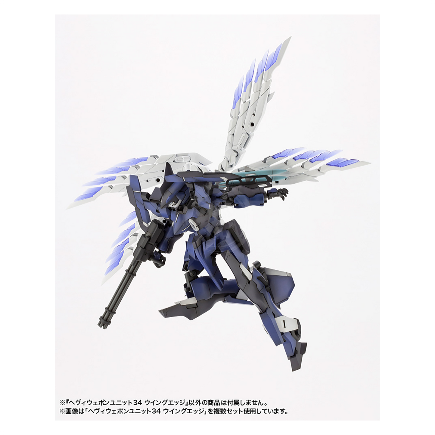 Kotobukiya - Heavy Weapon Unit-34 Wing Edge - ShokuninGunpla