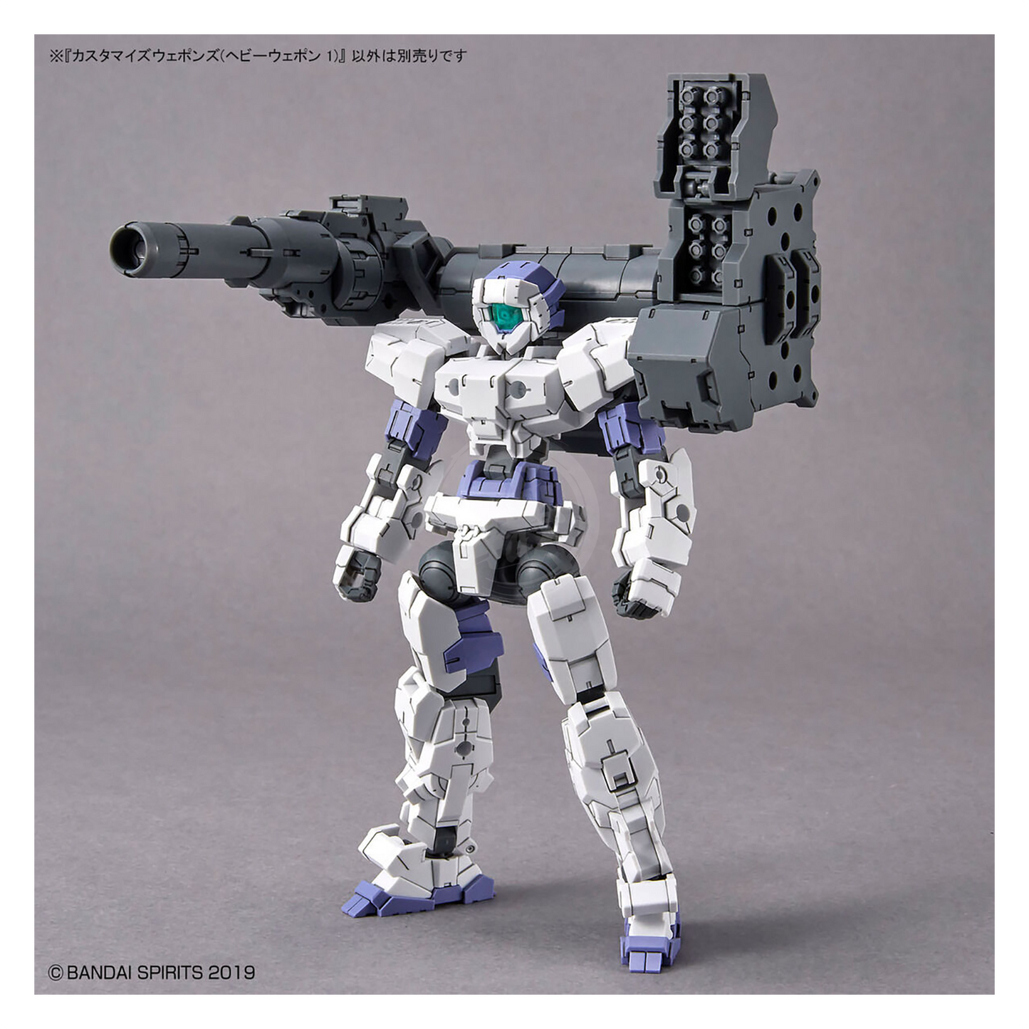 Bandai - 30MM Customize Weapons [Heavy Weapon 1] - ShokuninGunpla