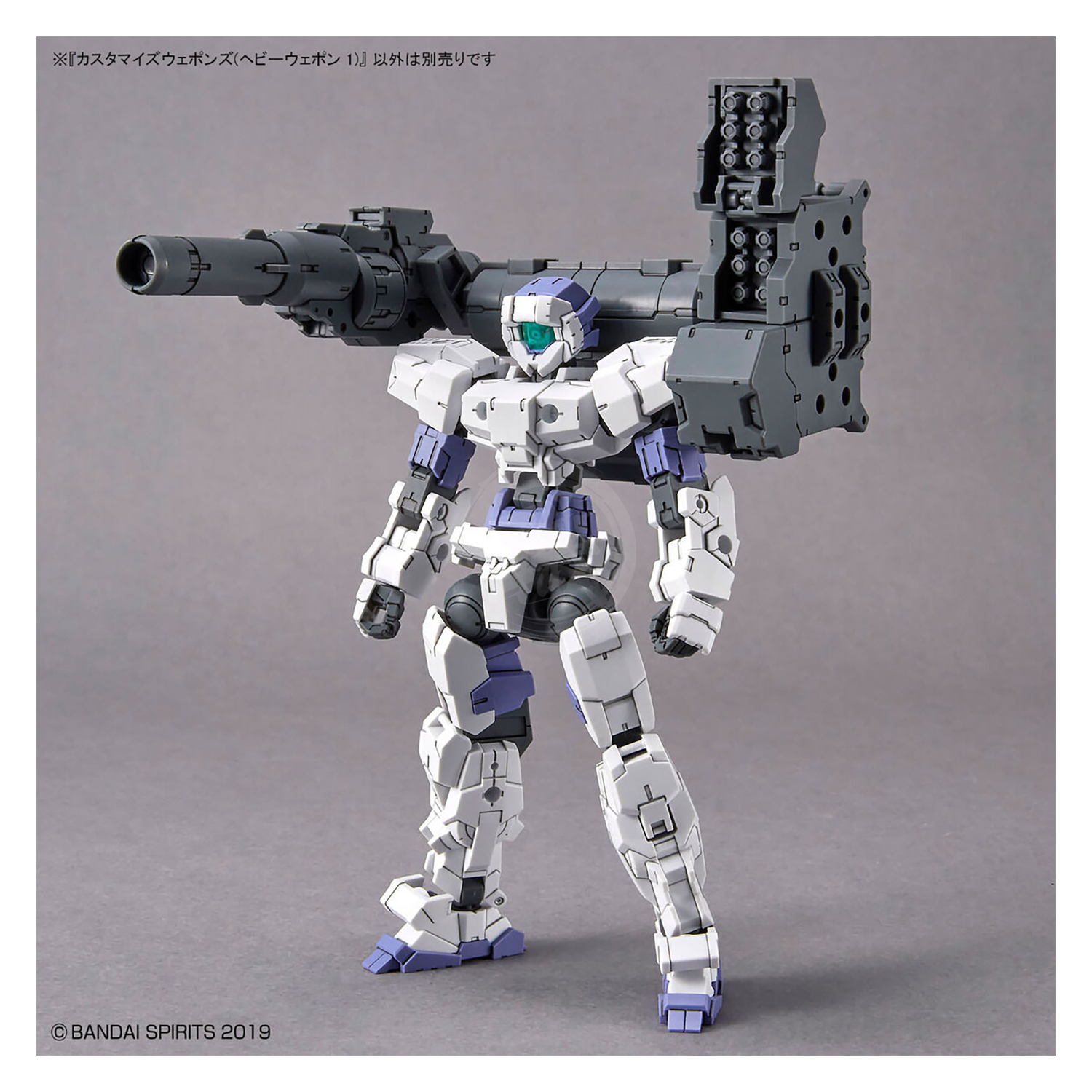 Bandai - 30MM Customize Weapons [Heavy Weapon 1] - ShokuninGunpla