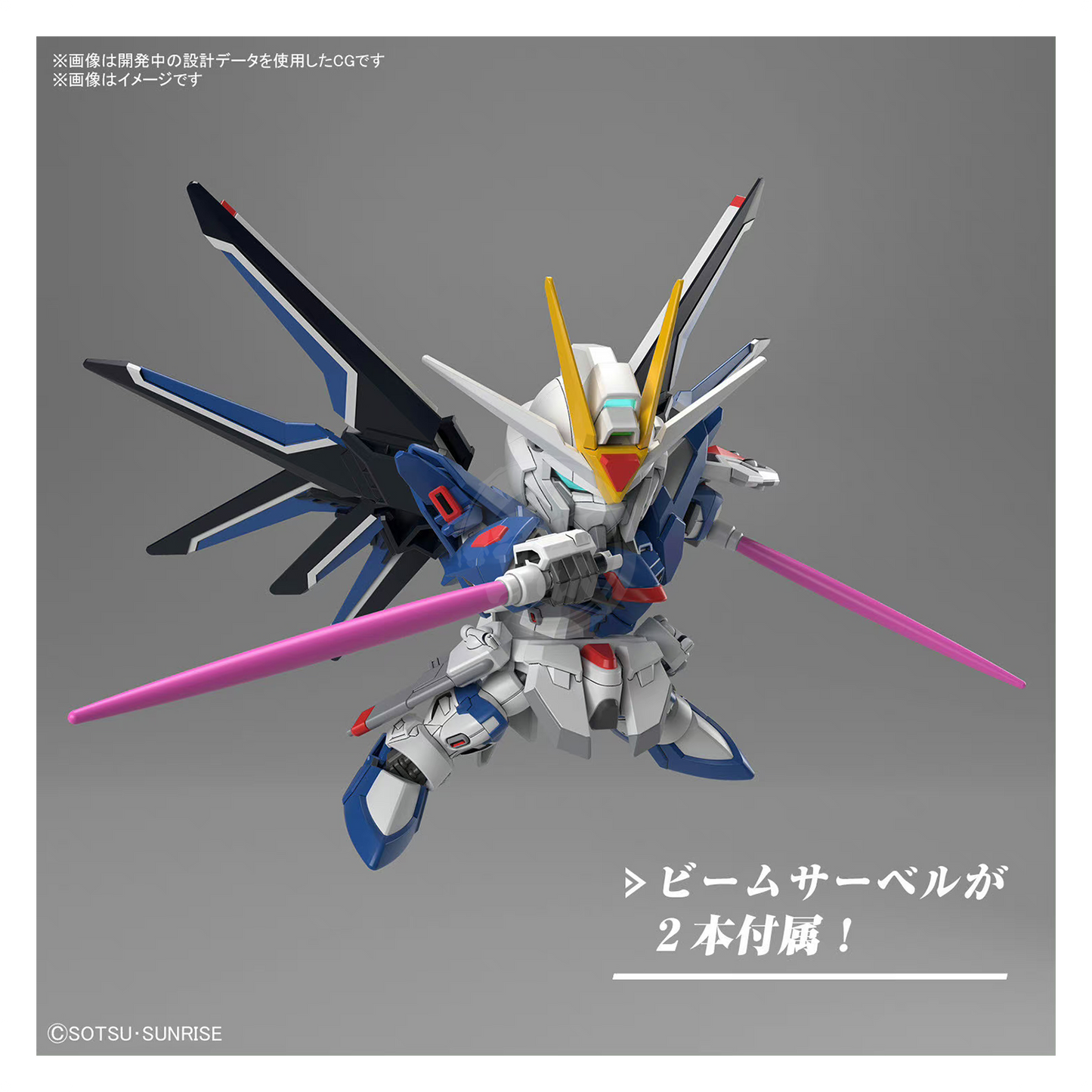 Bandai - SDEX Rising Freedom Gundam - ShokuninGunpla