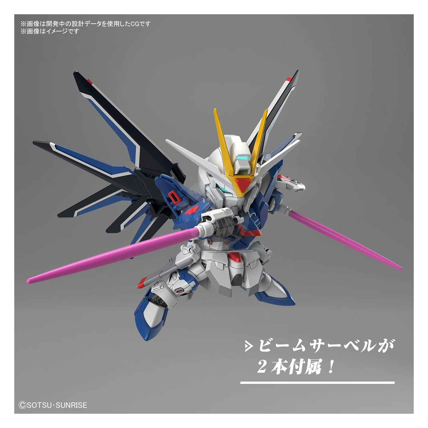 Bandai - SDEX Rising Freedom Gundam - ShokuninGunpla