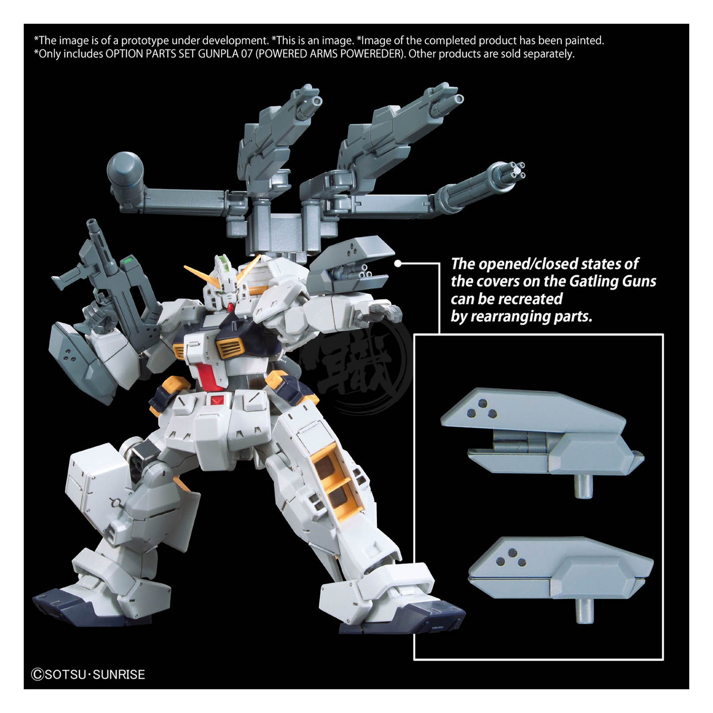 Option Parts Set Gunpla 07 [Powered Arms Powereder]