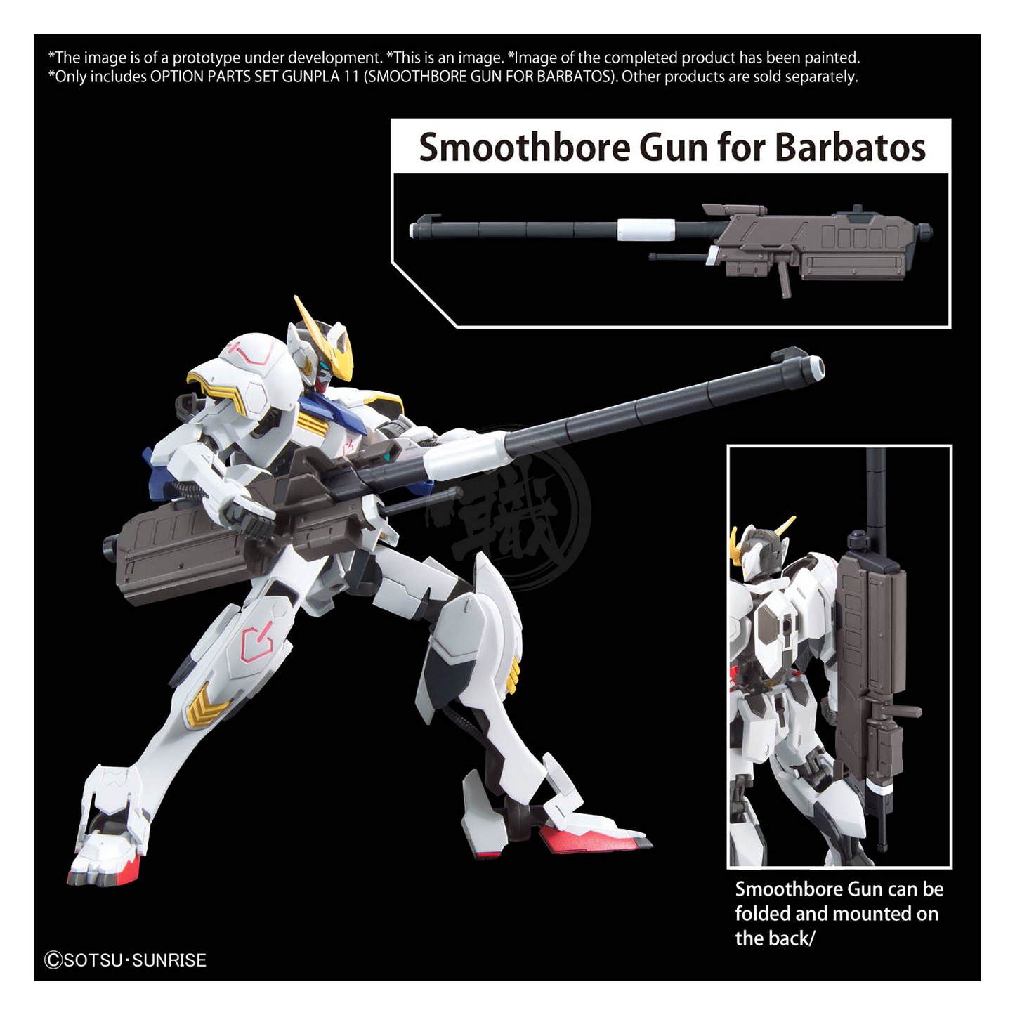 Option Parts Set Gunpla 11 [Smoothbore Gun For Barbatos]