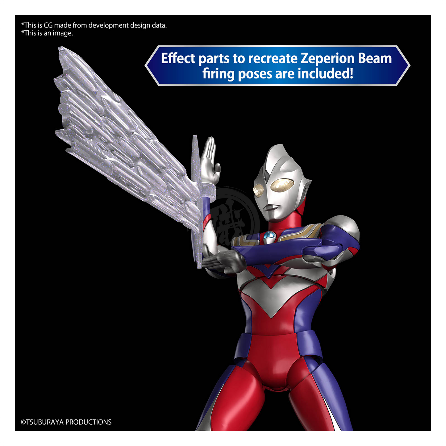 Figure-Rise Standard Ultraman Tiga Multi Type