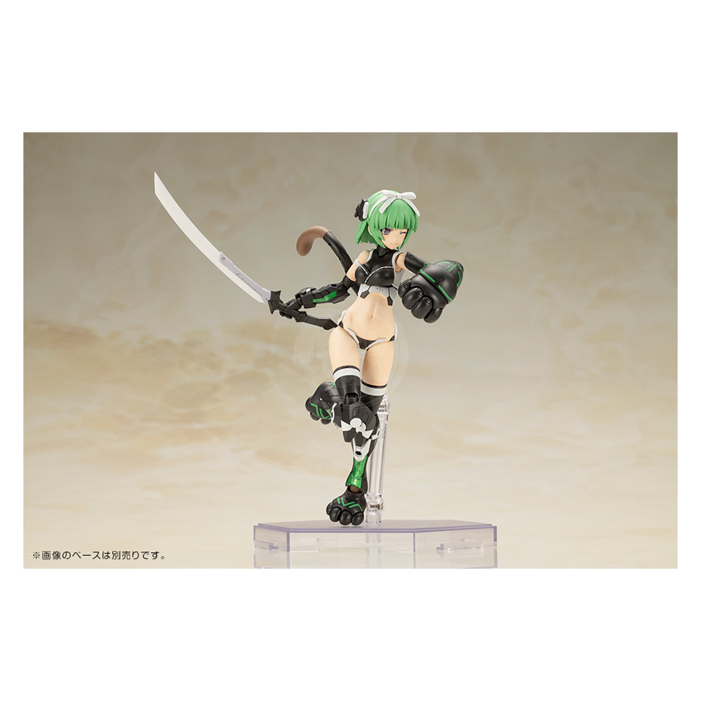 Frame Arms Girl Magatsuki [Cat Armor Ver.] [Preorder Q1 2025]