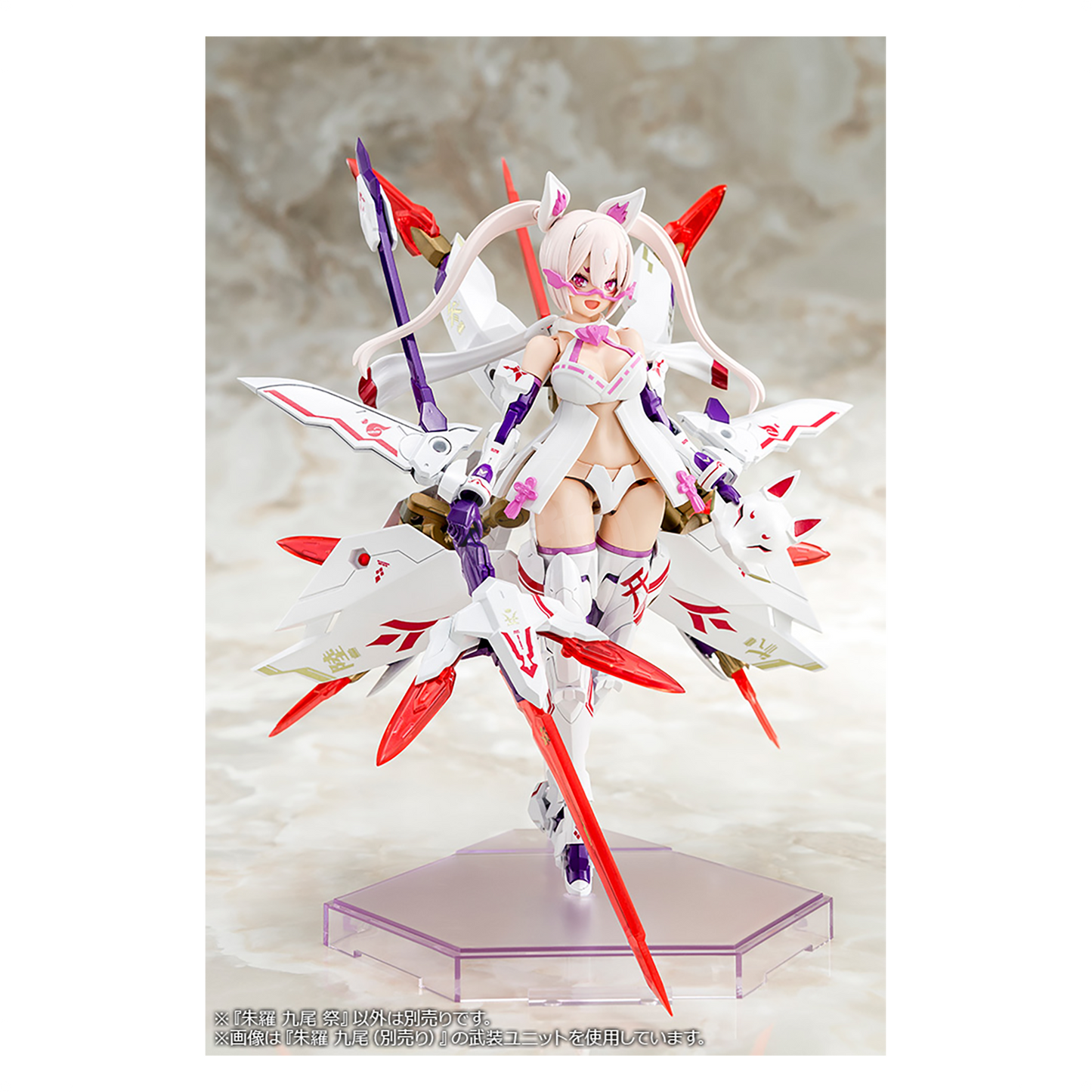 Asra Nine-Tails Matsuri [Preorder Q1 2025]