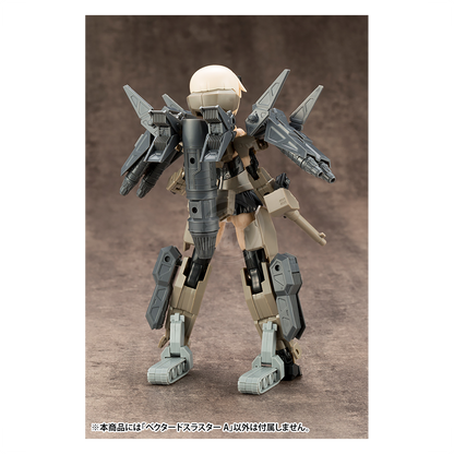 Mecha Supply 14 Vectored Thruster Type A [Preorder Q1 2025]