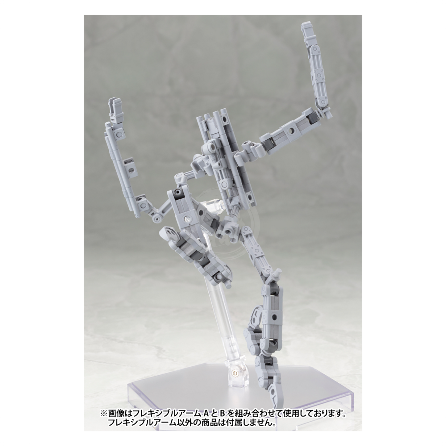 Mecha Supply 02 Flexible Arms Type B [Preorder Q2 2025]