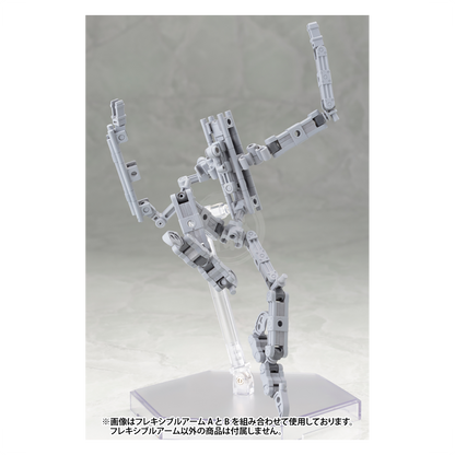 Mecha Supply 02 Flexible Arms Type B [Preorder Q2 2025]