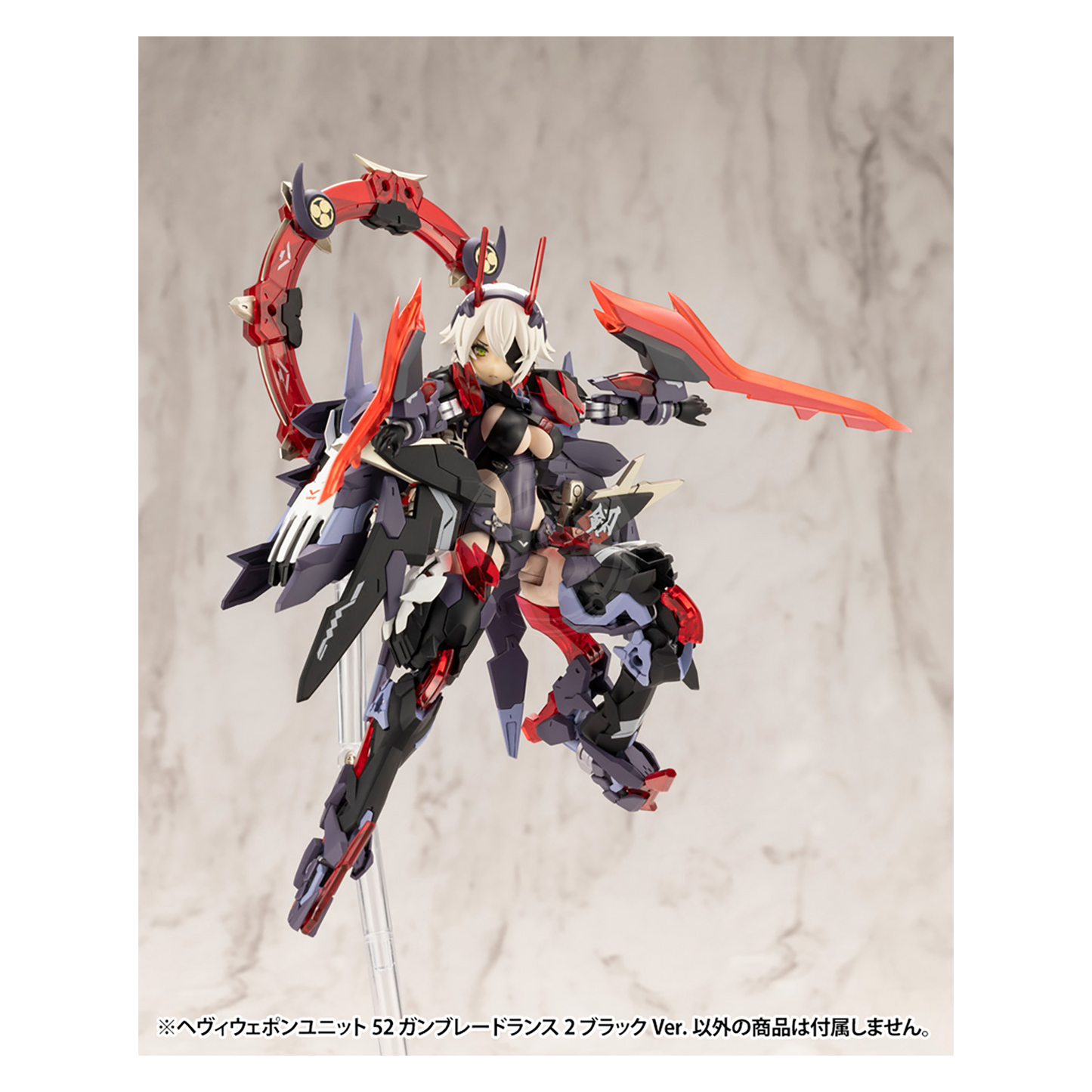 Heavy Weapon Unit-52 Gundam Blade Lance [Black Ver.] [Preorder Q1 2025]