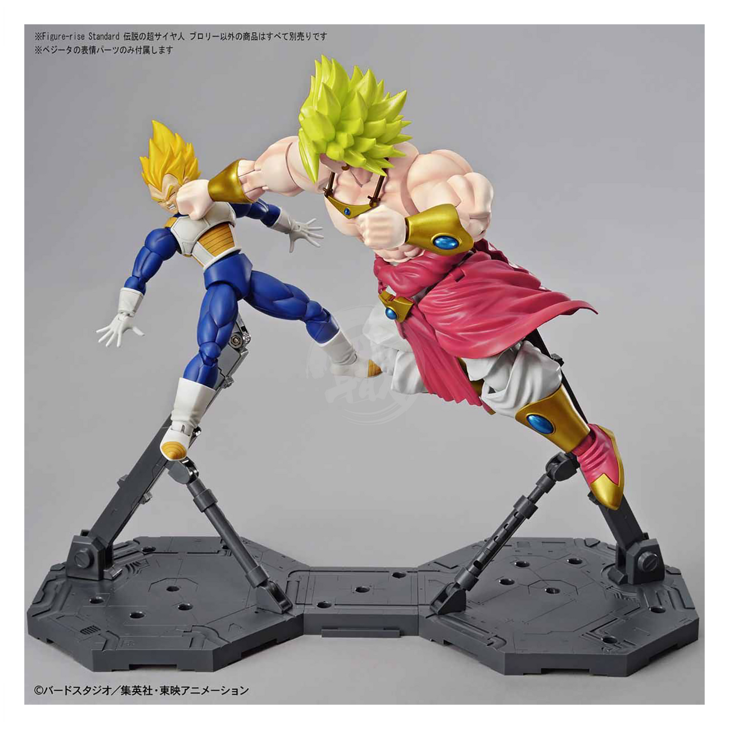 Figure-Rise Standard Legendary Super Saiyan Broly