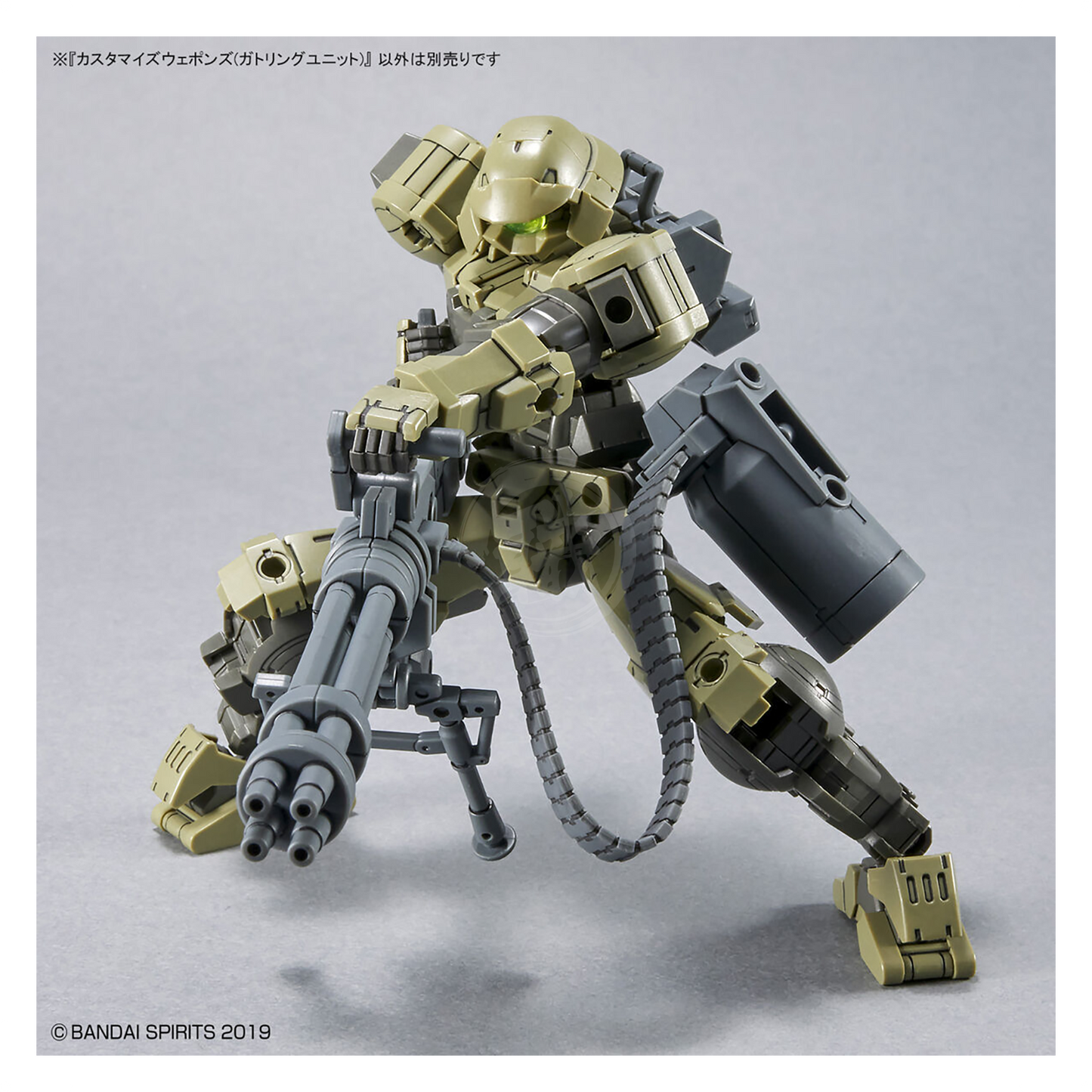 30MM Customize Weapons [Gatling Unit]