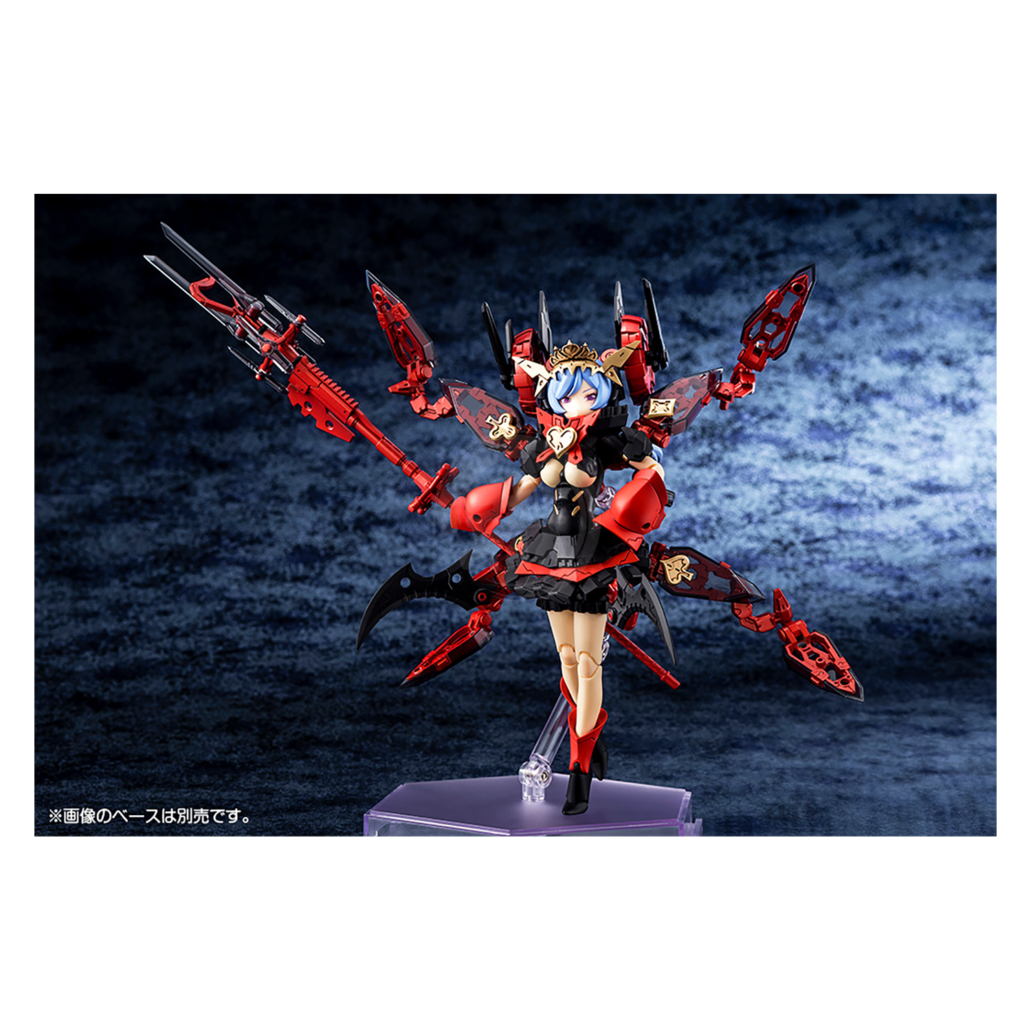 Kotobukiya - Chaos & Pretty Queen of Hearts - ShokuninGunpla