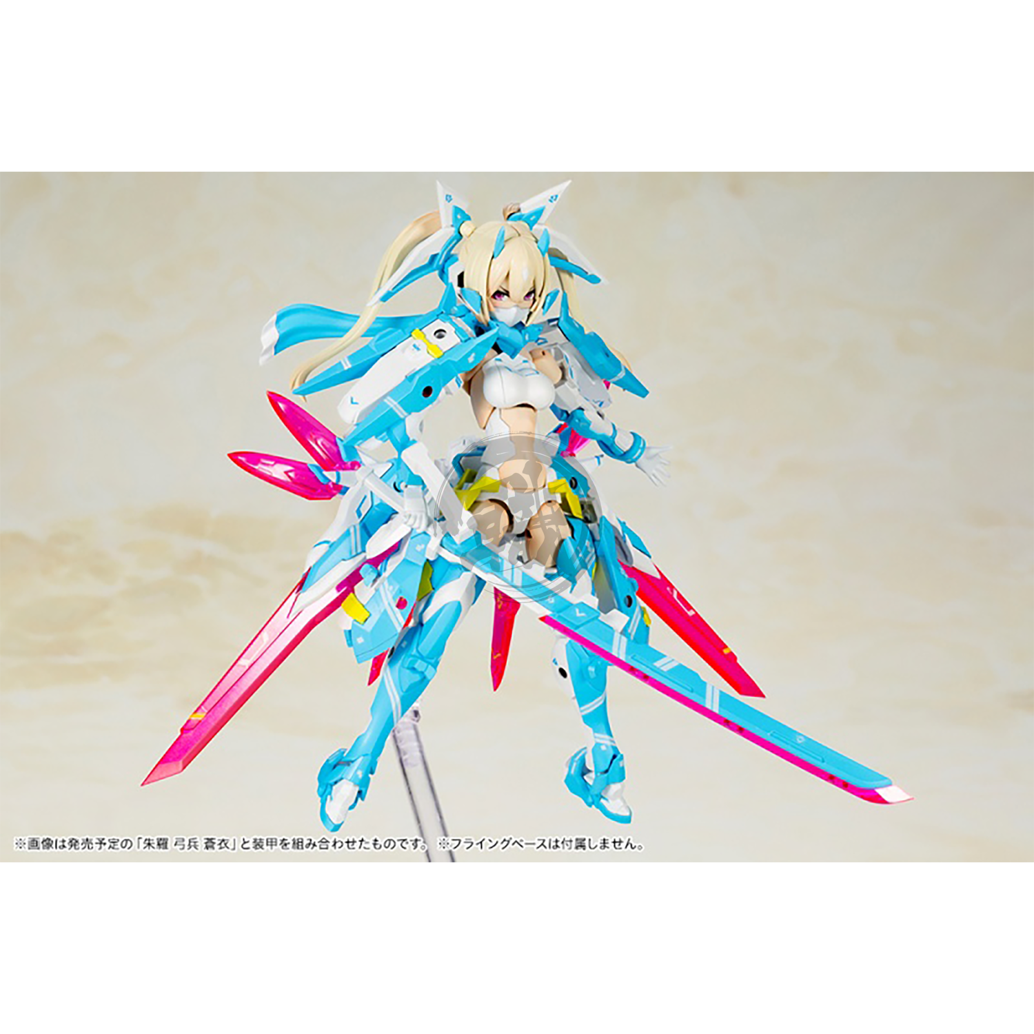 Asra Archer & Ninja Aoi Bundle Asra Archer & Ninja Aoi Bundle