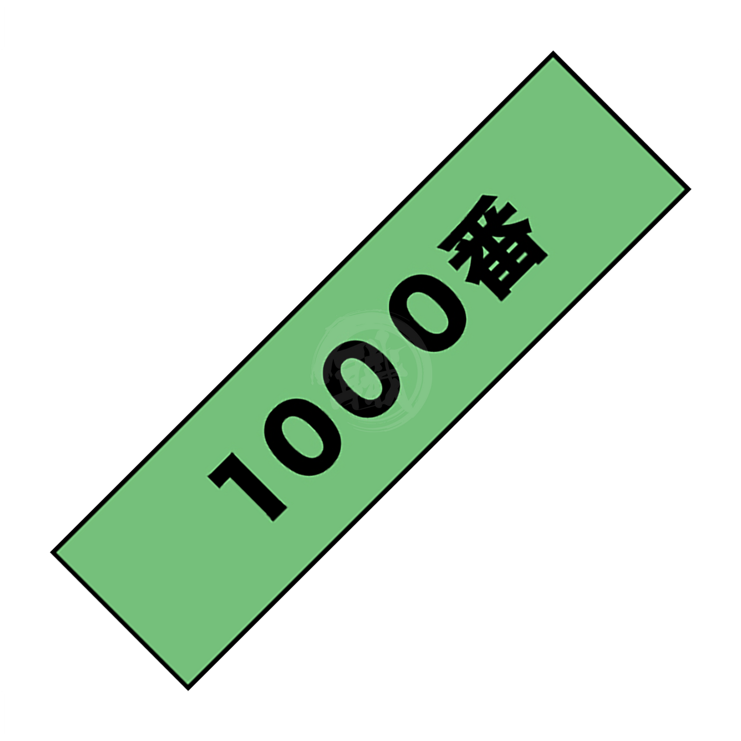Magic File Green [#1000] - ShokuninGunpla