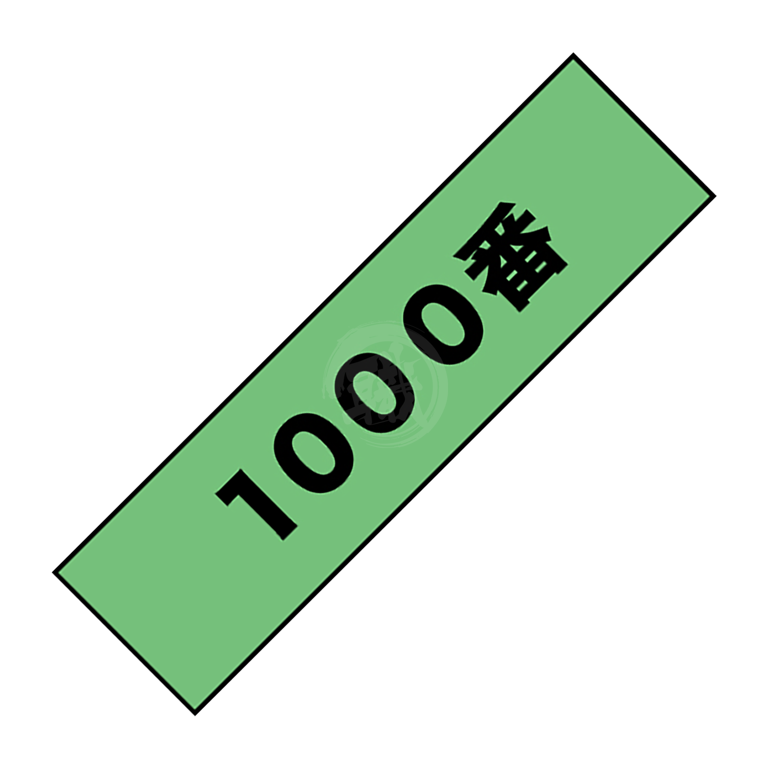 Magic File Green [#1000] - ShokuninGunpla