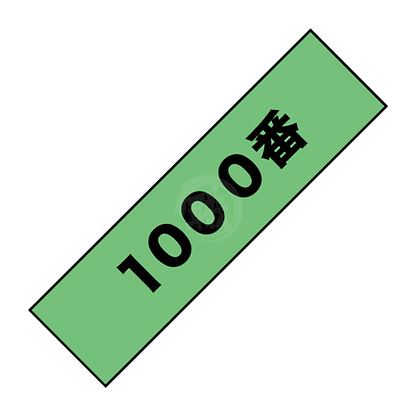 Magic File Green [#1000] - ShokuninGunpla