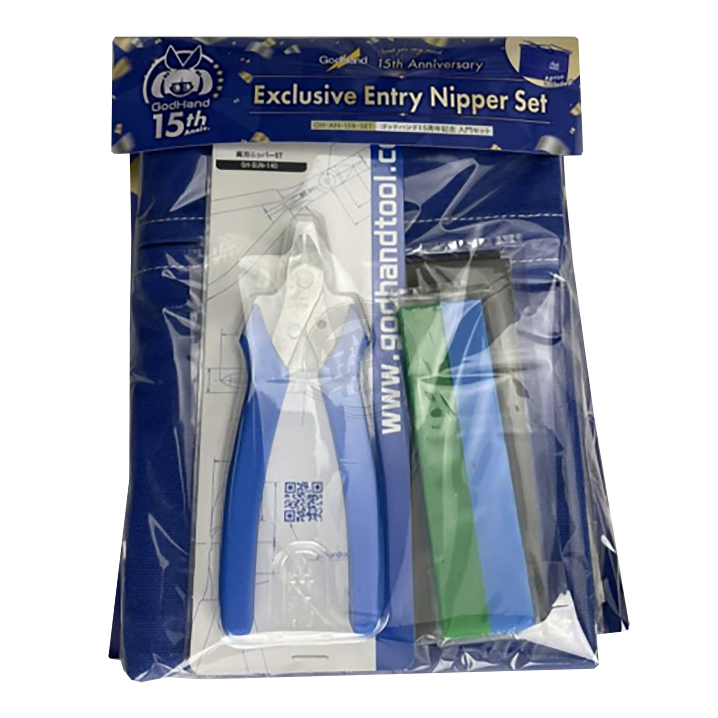 Exclusive Entry Nipper Set [15th Anniversary Exclusive] - ShokuninGunpla