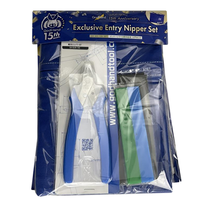 Exclusive Entry Nipper Set [15th Anniversary Exclusive] - ShokuninGunpla