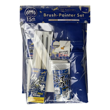 Exclusive Brush Painter Set [15th Anniversary Exclusive] - ShokuninGunpla