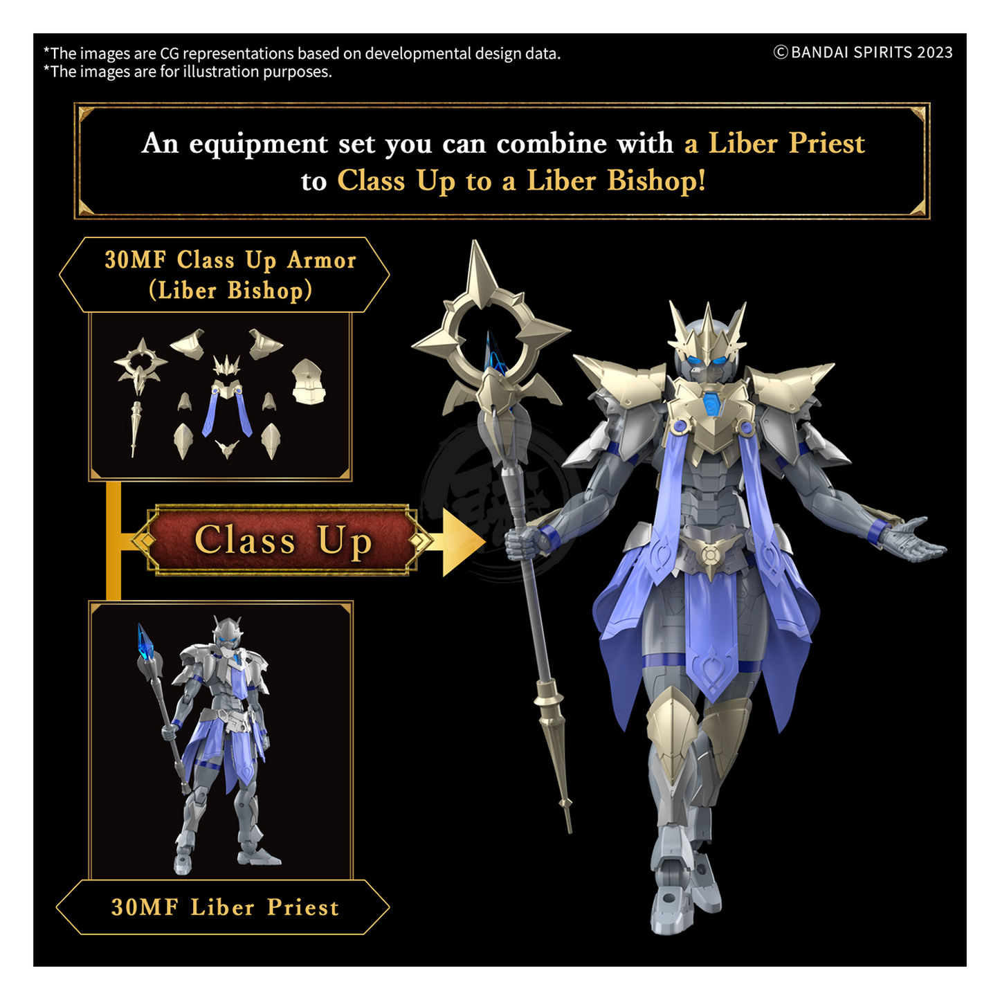 30MF Class Up Armor [Liber Bishop]