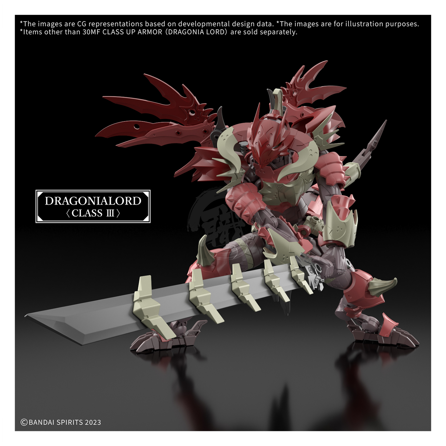 30MF Class Up Armor [Dragonia Lord] - ShokuninGunpla