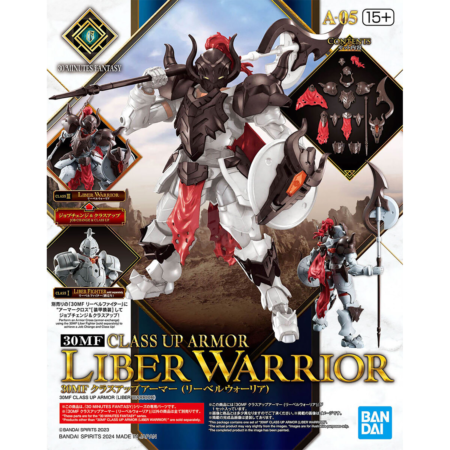 30MF Class Up Armor [Liber Warrior] - ShokuninGunpla