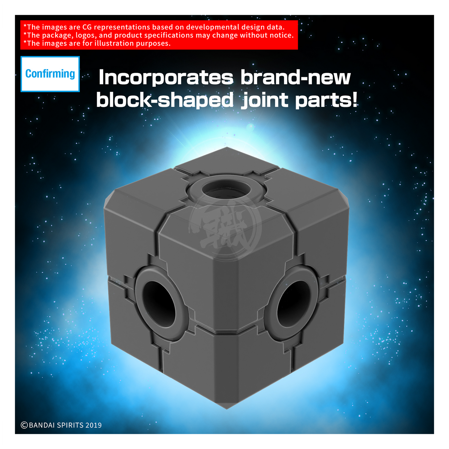 30MM Extended Armament Vehicle [Boost Brave Bike Ver.] - ShokuninGunpla