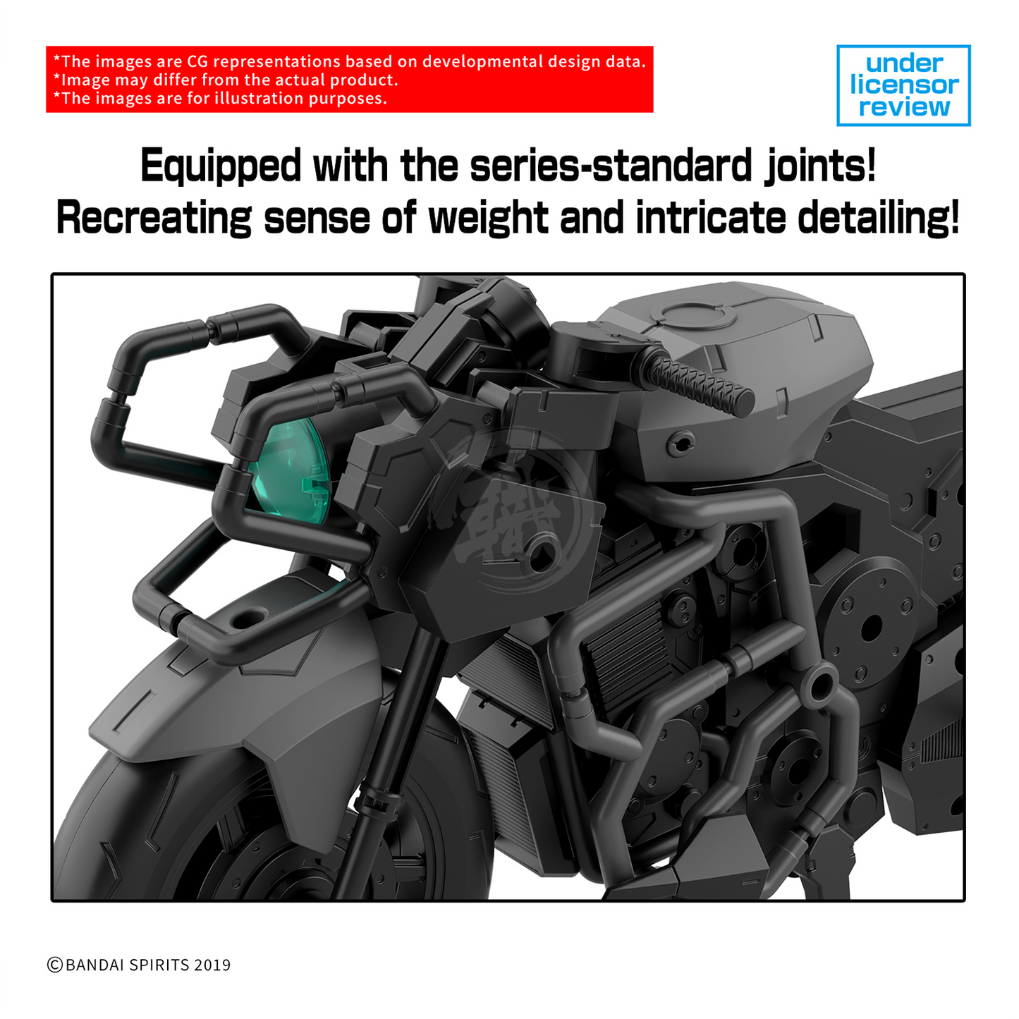 Bandai 30MM Extended Armament Vehicle model kit with detailed design for Boost Wild Bike version, shown from side angle.
