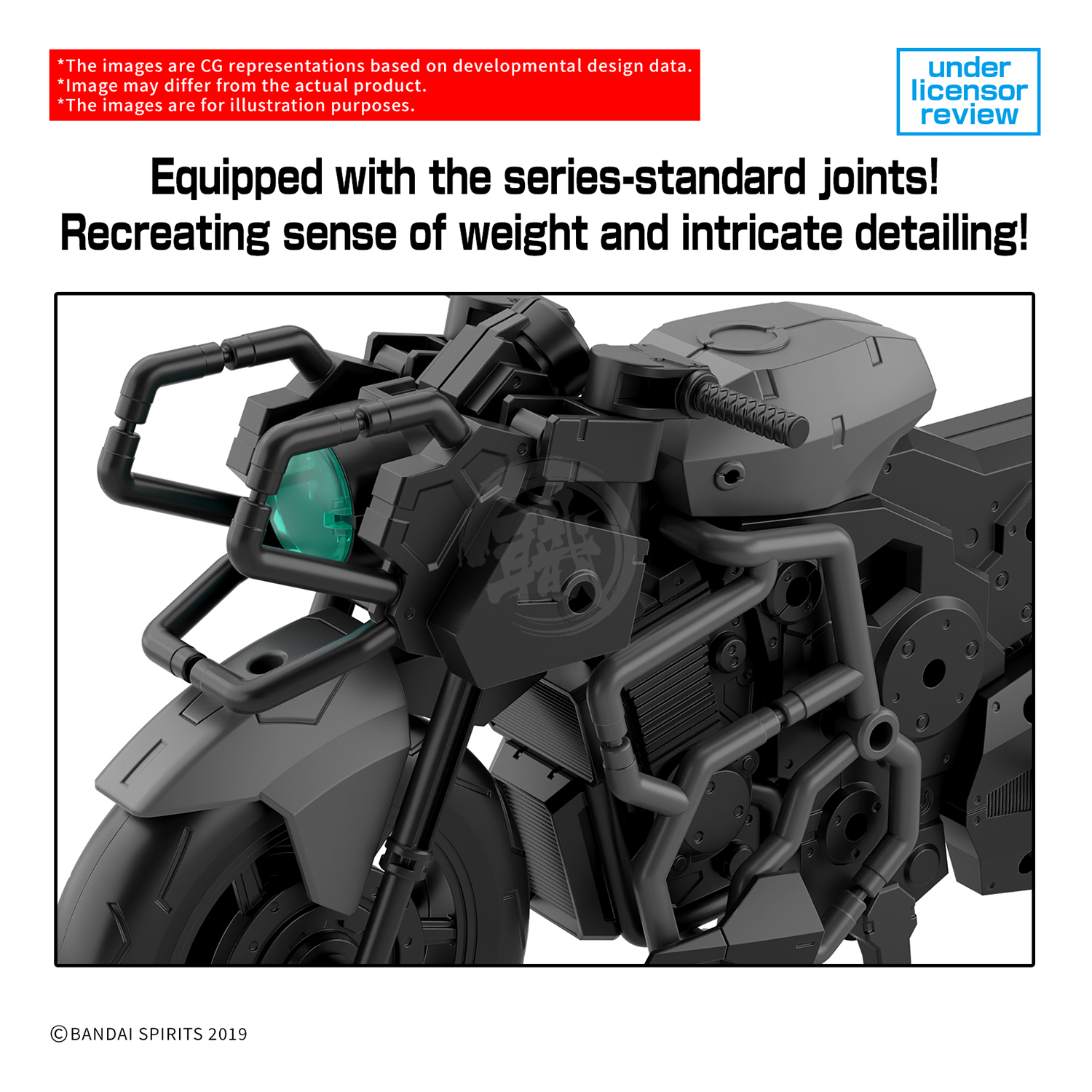 Bandai 30MM Extended Armament Vehicle model kit with detailed design for Boost Wild Bike version, shown from side angle.