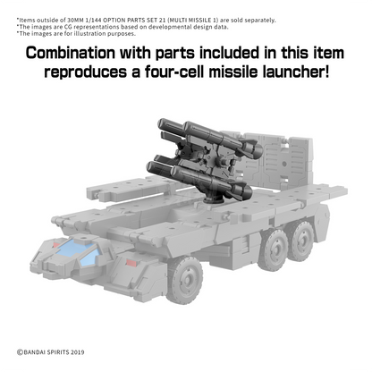 30MM Option Parts Set 21 [Multi Missile 1] - ShokuninGunpla
