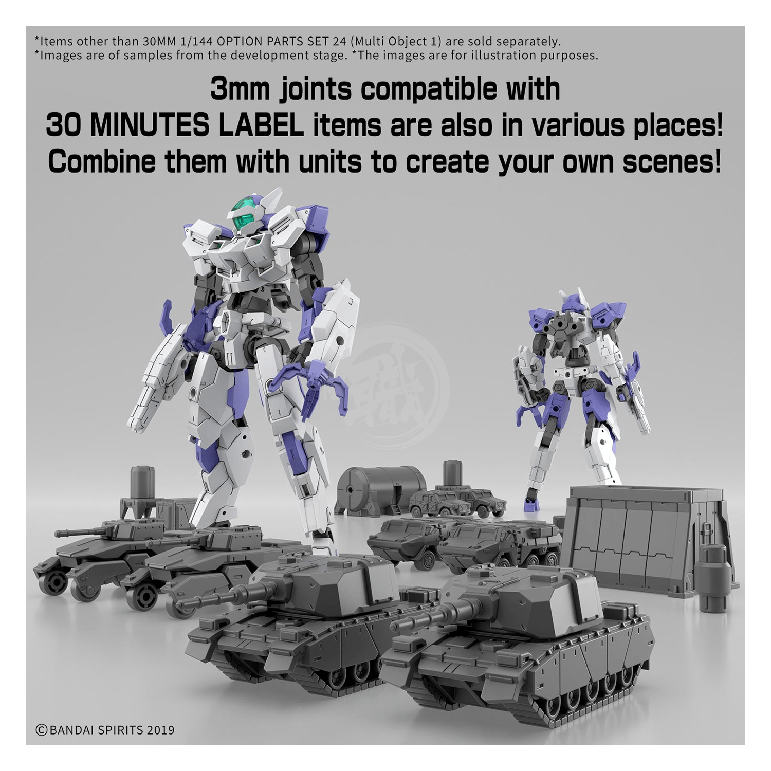 30MM Option Parts Set 24 [Multi Object 1] - ShokuninGunpla