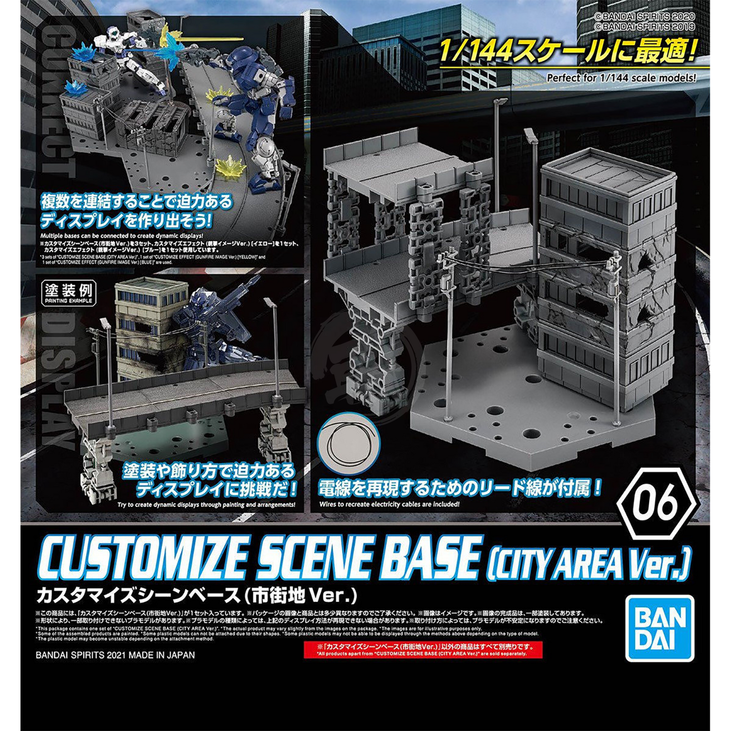 30MM Customize Scene Base [City Area Ver.]