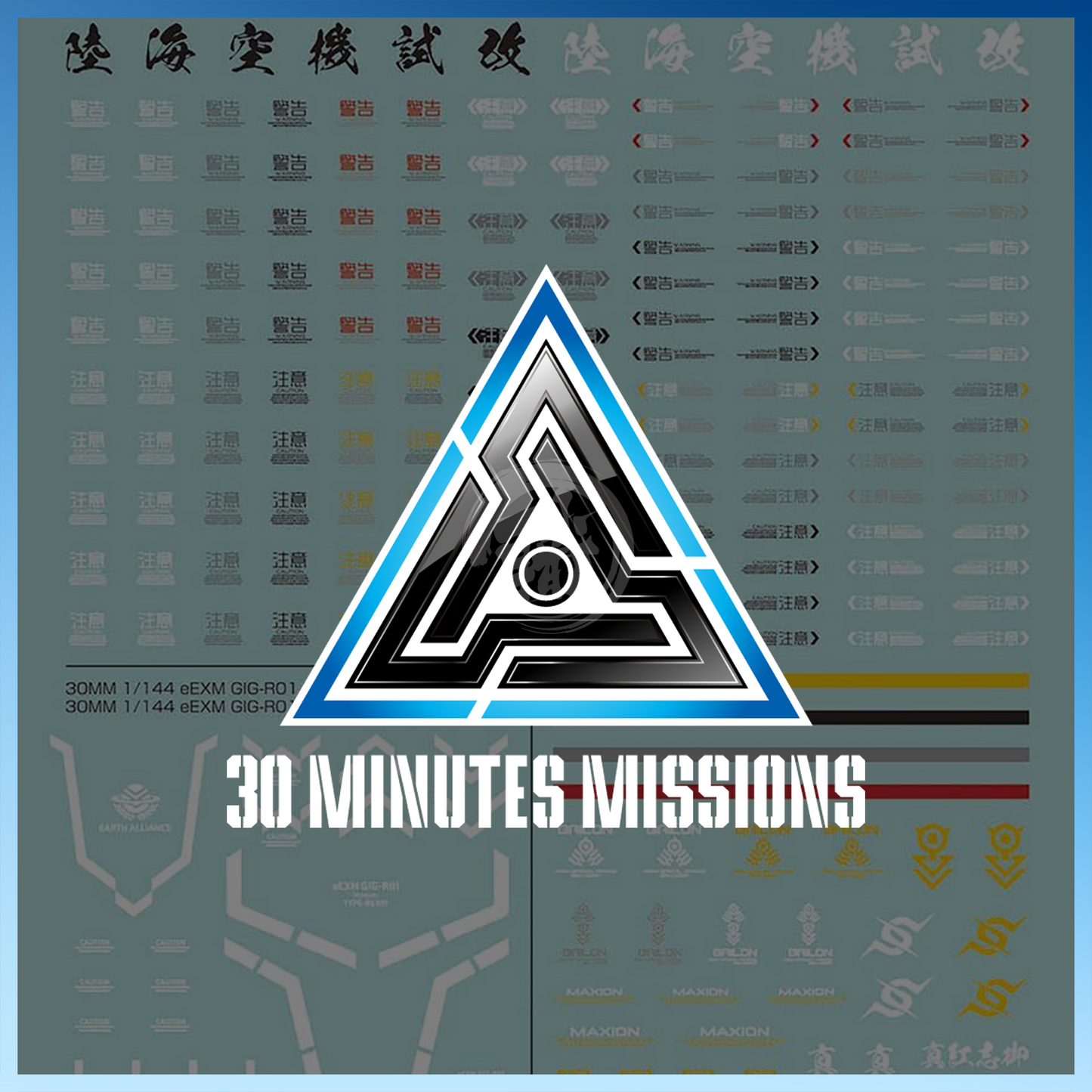 Water Decals [30 Minutes Missions Multiuse 3]