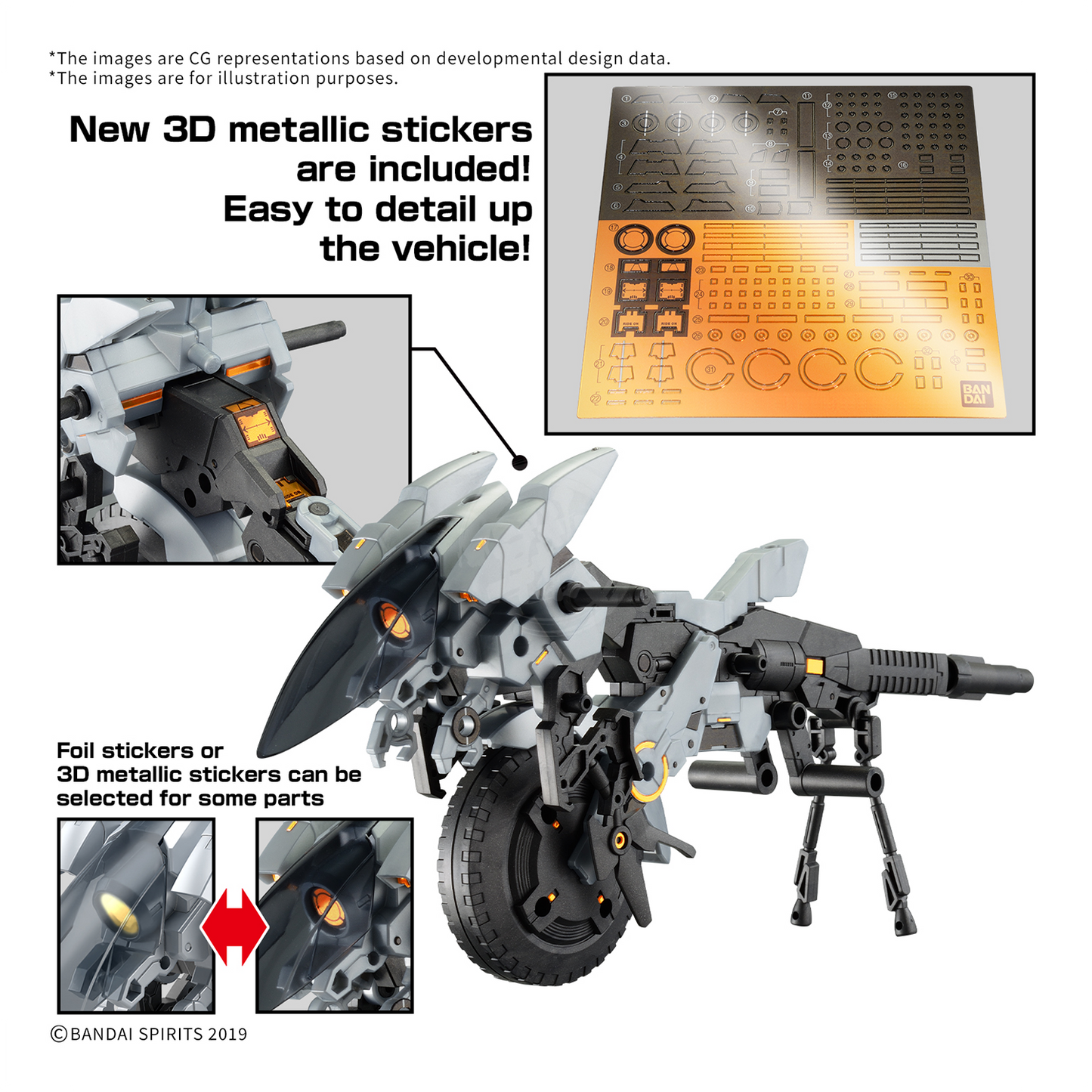 30MM Extended Armament Vehicle [Metal Cannon Bike Ver.]