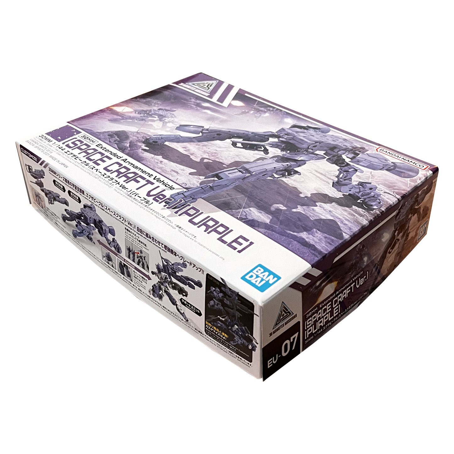 Bandai - 30MM Extended Armament Vehicle [Space Craft Ver.] [Purple] - ShokuninGunpla