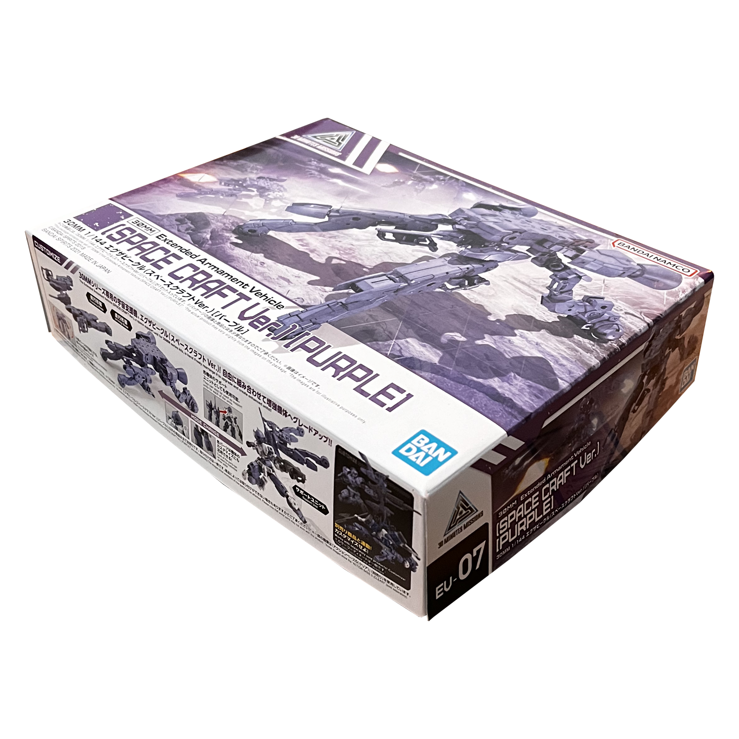 Bandai - 30MM Extended Armament Vehicle [Space Craft Ver.] [Purple] - ShokuninGunpla