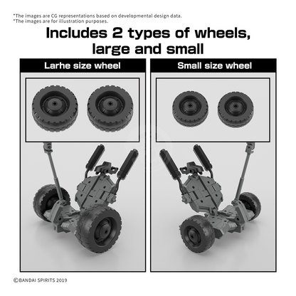 30MM Extended Armament Vehicle [Wheel Mobile Ver.]