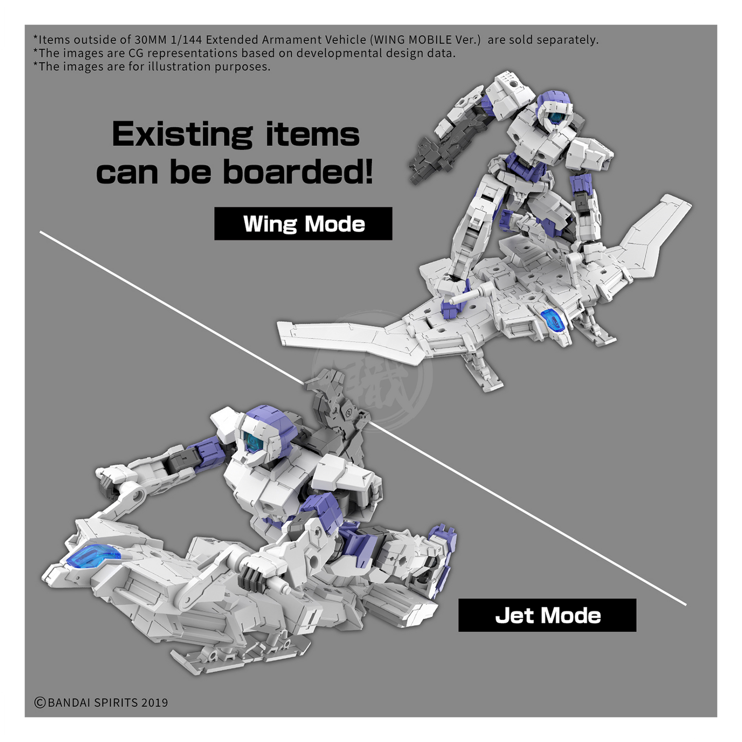 30MM Extended Armament Vehicle [Wing Mobile Ver.]