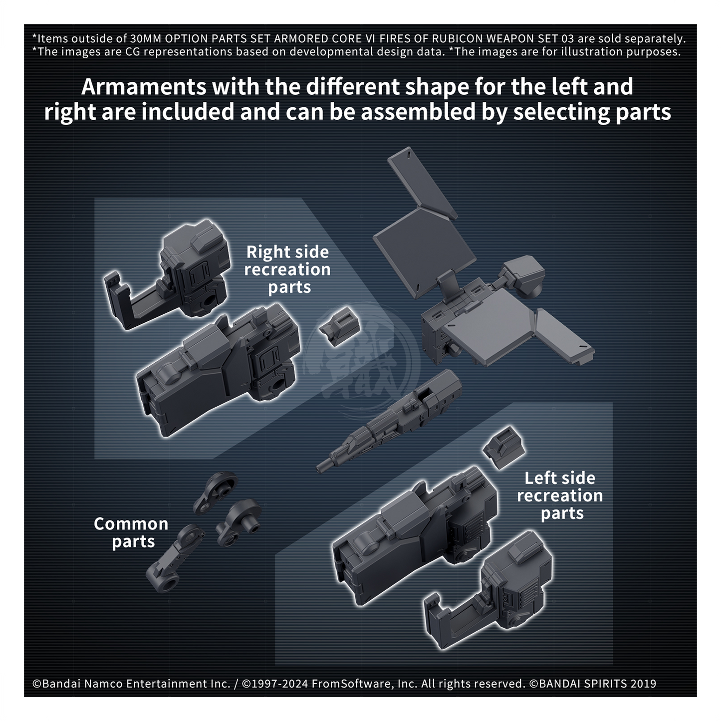 30MM Option Parts Set Armored Core Fires of Rubicon Weapon Set 03