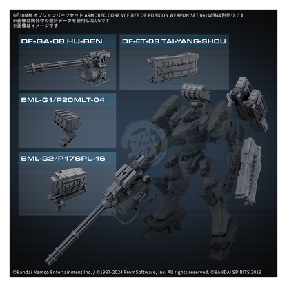 30MM Option Parts Set Armored Core Fires of Rubicon Weapon Set 04