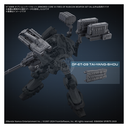 30MM Option Parts Set Armored Core Fires of Rubicon Weapon Set 04