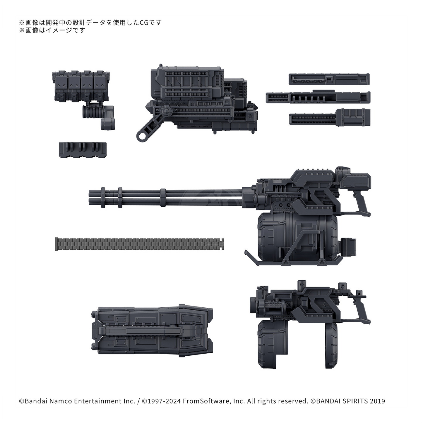 30MM Option Parts Set Armored Core Fires of Rubicon Weapon Set 04