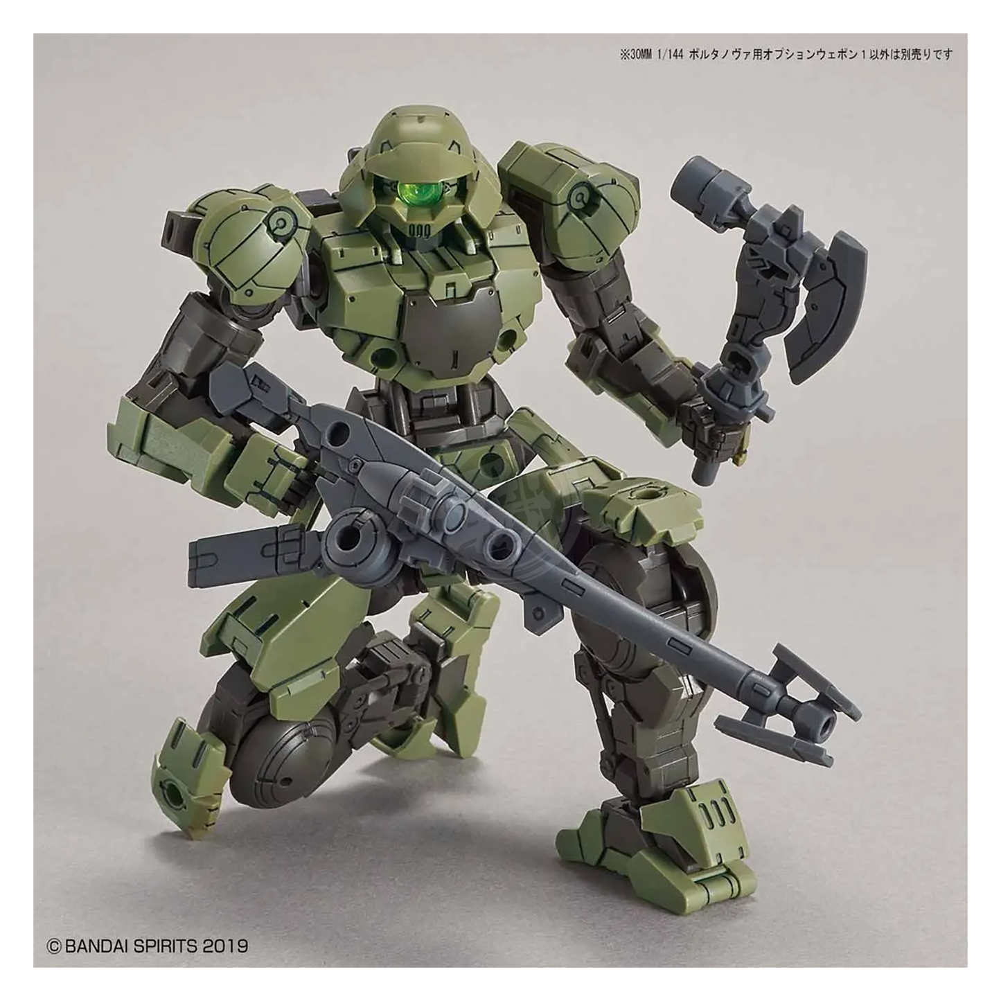 30MM Option Weapon 1 [For Portanova] - ShokuninGunpla