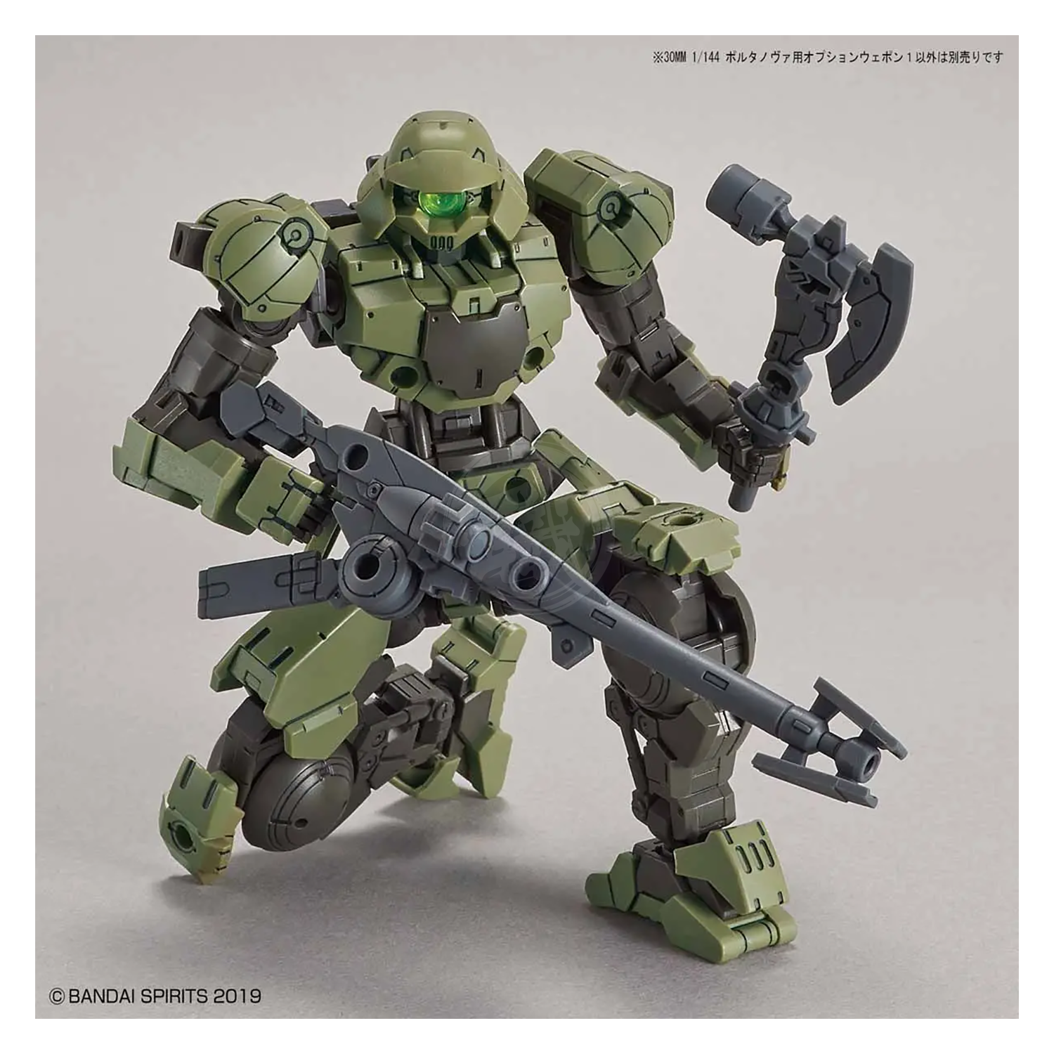 30MM Option Weapon 1 [For Portanova] - ShokuninGunpla